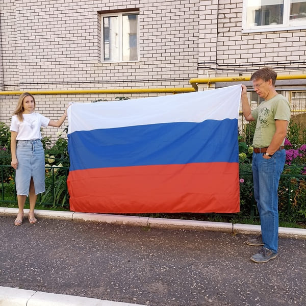 флаг россии для школьной линейки заказать